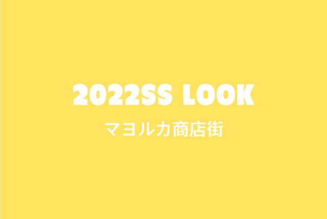 NEW LOOKBOOK<br>Spring / Summer 2022