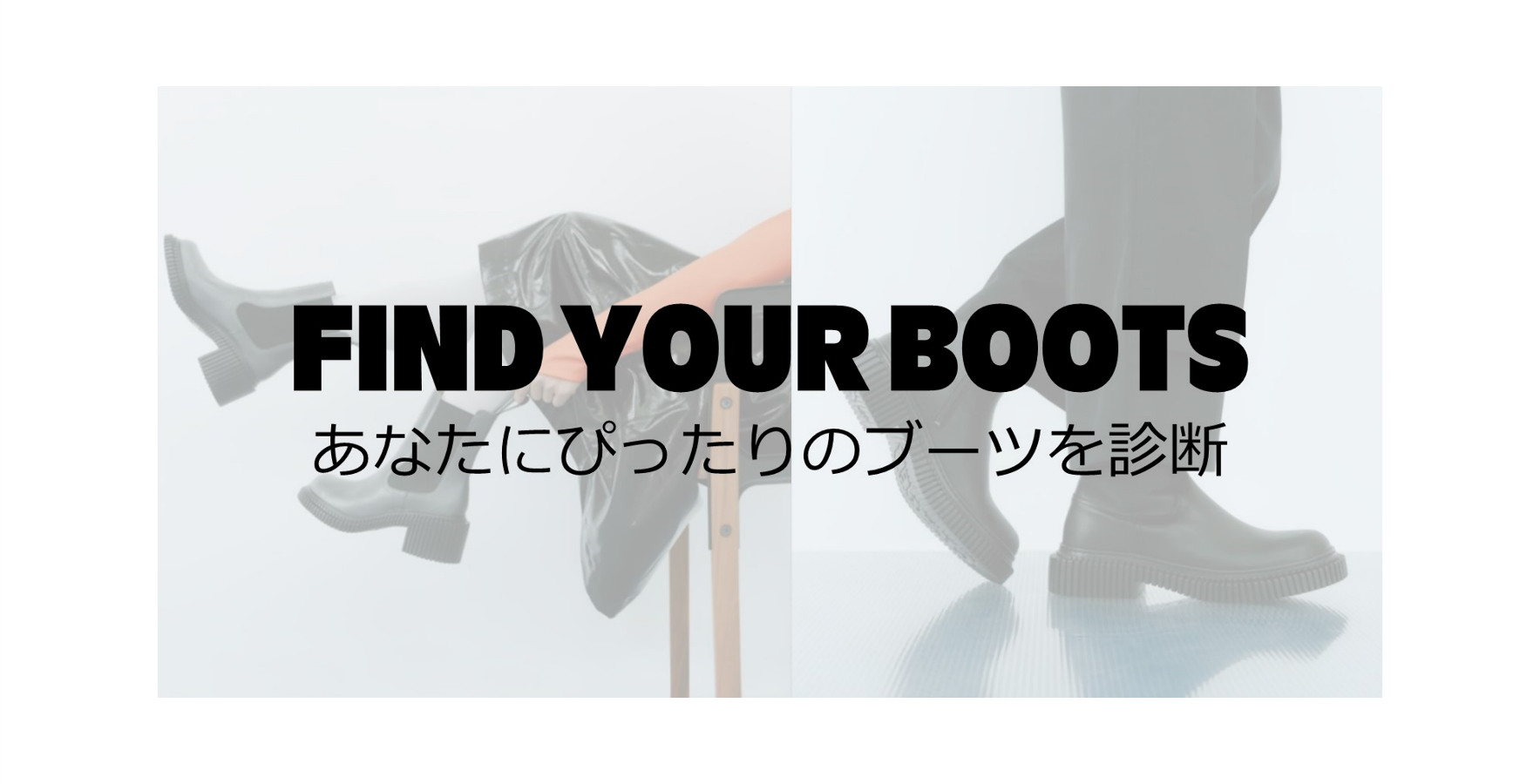 2025AW CAMPER Boots-Fair